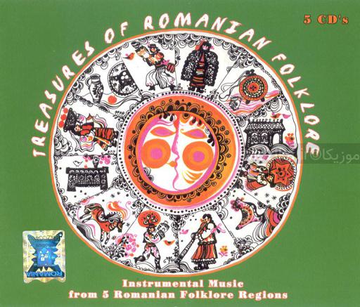 Treasures of Romanian Folklore [CD#1] Moldova