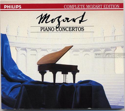 Complete Mozart Edition - v07CD12 Piano Concertos (Brendel, Marriner)