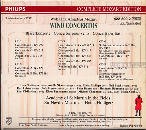 Complete Mozart Edition - v09CD05 Wind Concertos (Marriner, Holliger)