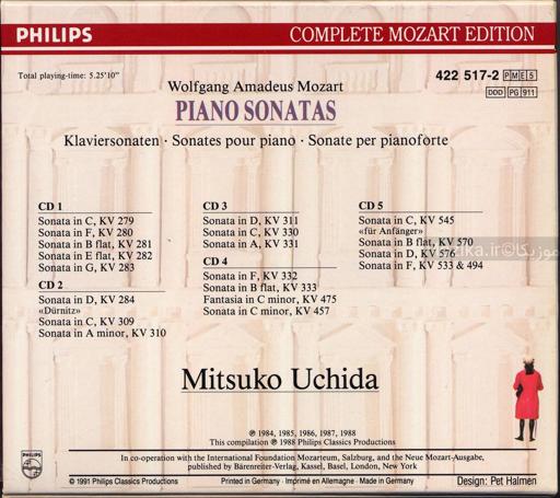 Complete Mozart Edition - v17CD02 Piano Sonatas (Uchida)