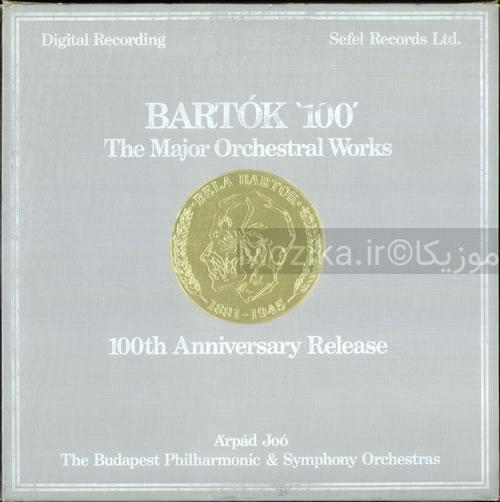 Bartok - 12 Symphonic Works