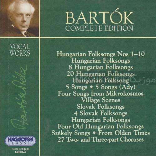 Bartok - Vocal Works I