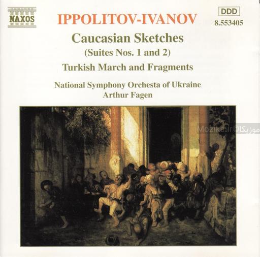 Ippolitov Ivanov - Caucasian Sketches, Plus (Stal)