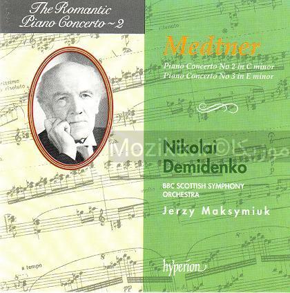 Nikolai Medtner - The Romantic Piano Concerto, 2 [Hyperion]
