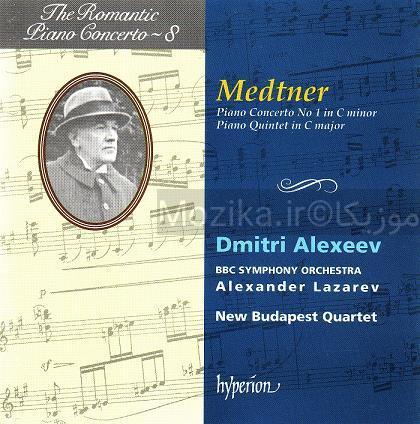 Nikolai Medtner - The Romantic Piano Concerto, 8 [Hyperion]
