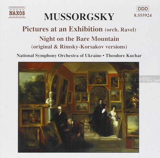 Mussorgsky - Pictures At An Exhibition, Plus (1997)