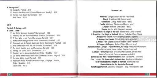 Richard Wagner - Parsifal [CD#1]